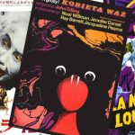 10 Hammer Horror Posters From Around The World 6